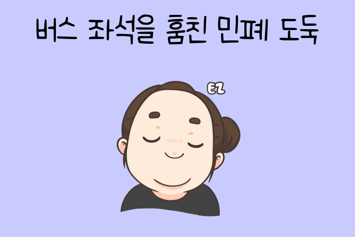 일상 테스트