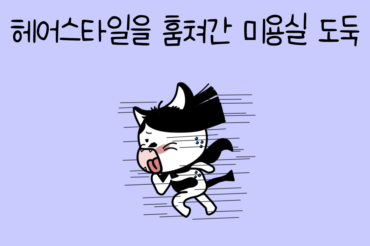 일상 테스트