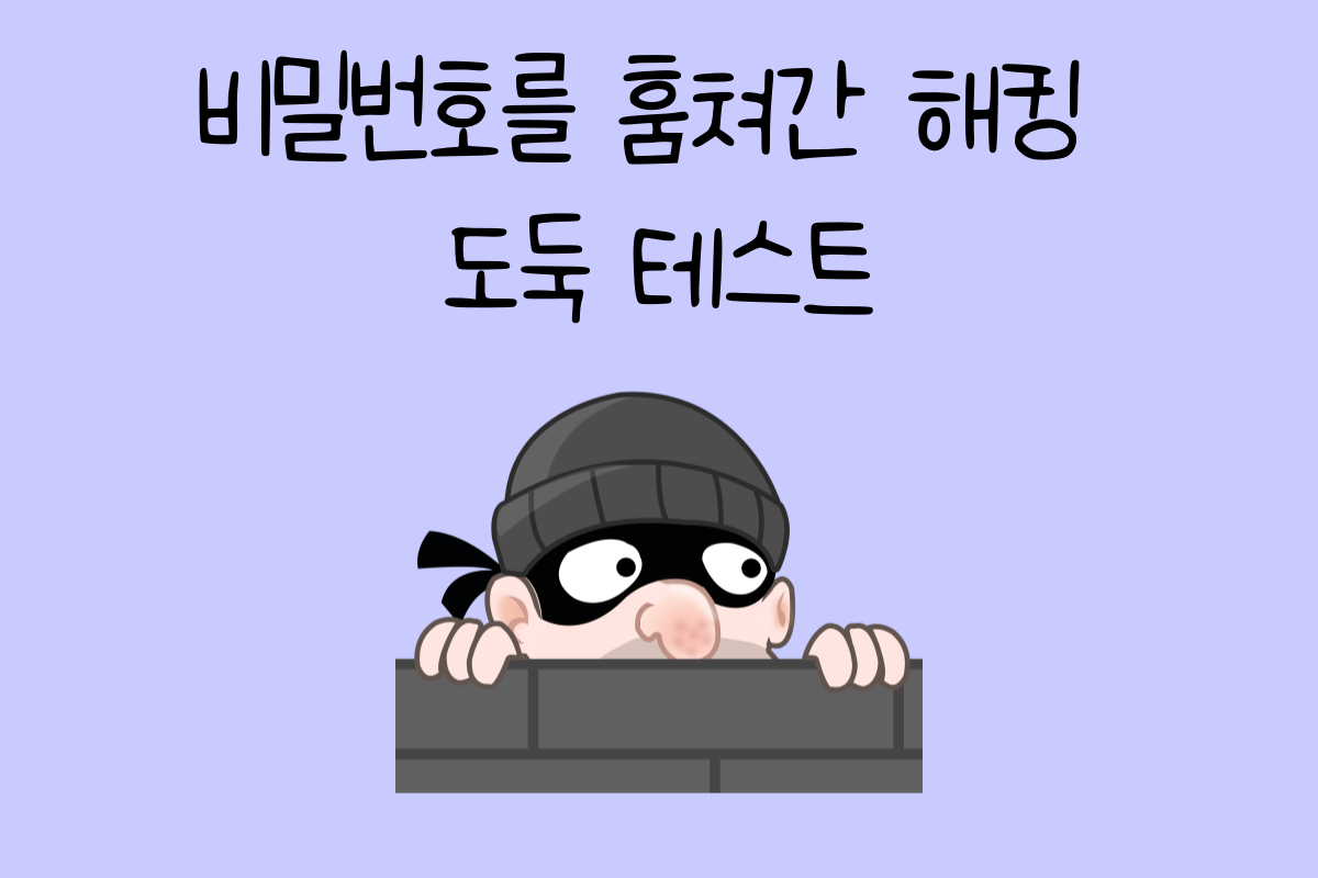 일상 테스트
