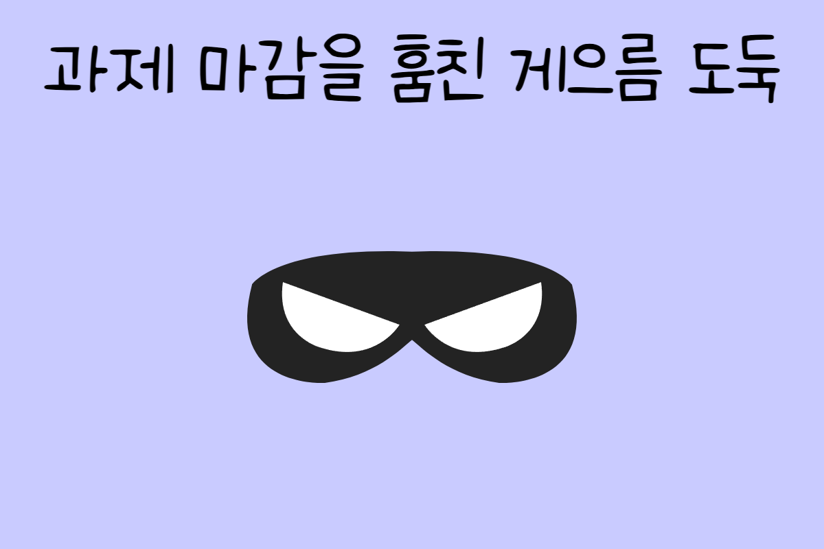 일상 테스트