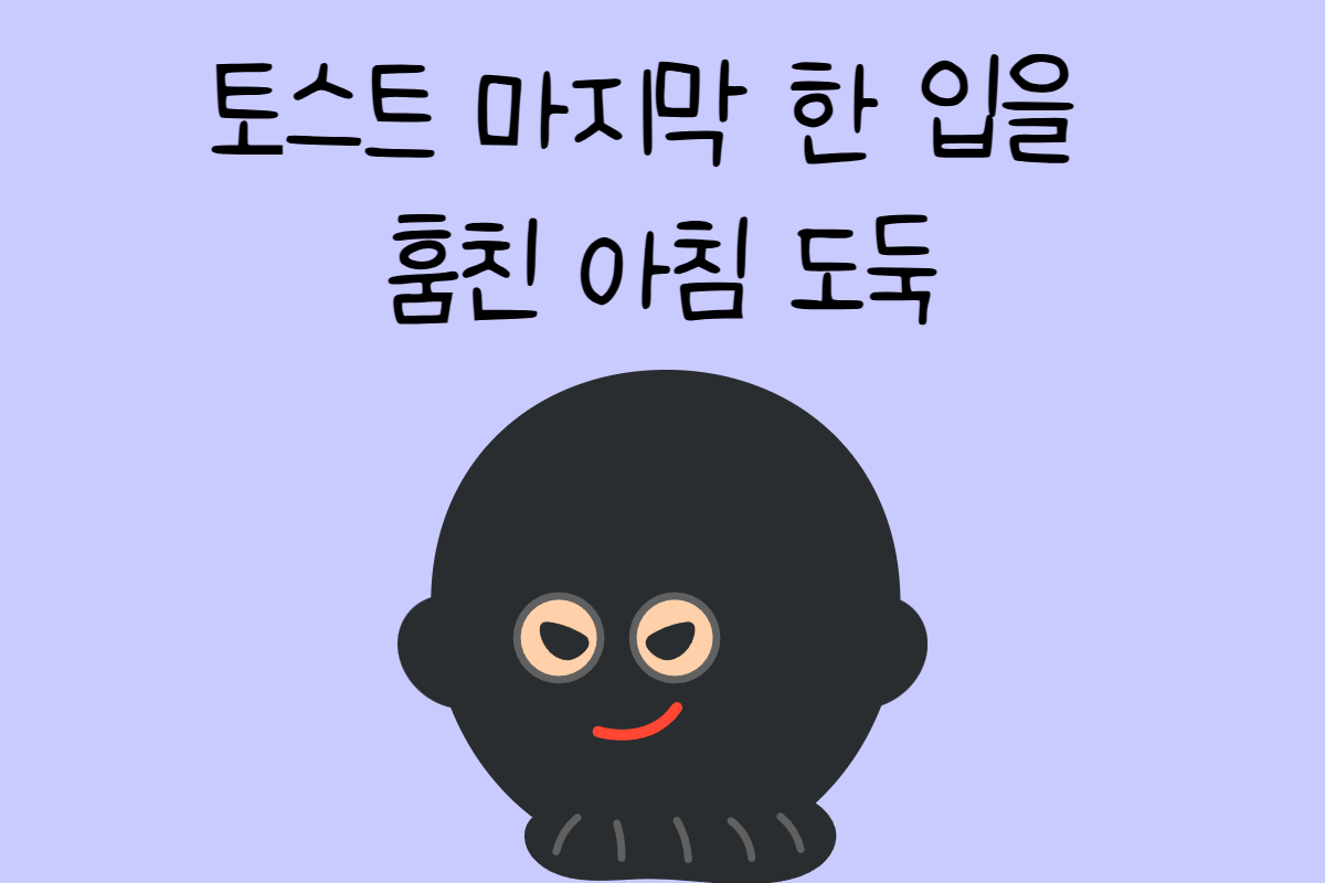 일상 테스트