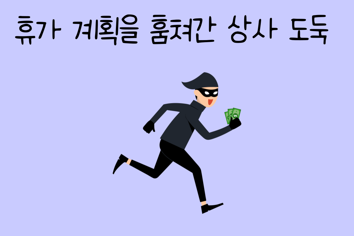일상 테스트