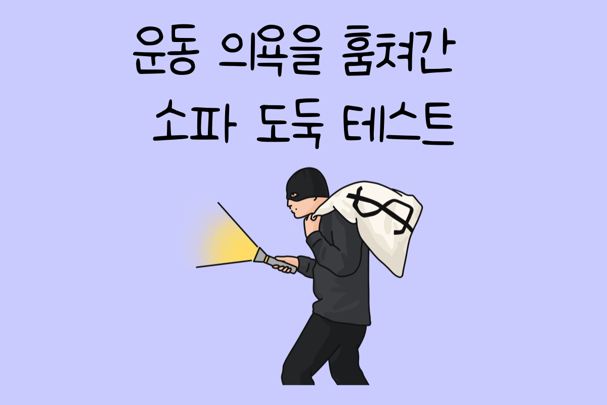 일상 테스트
