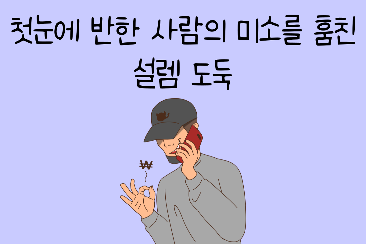 일상 테스트