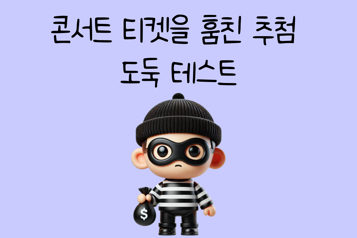 일상 테스트