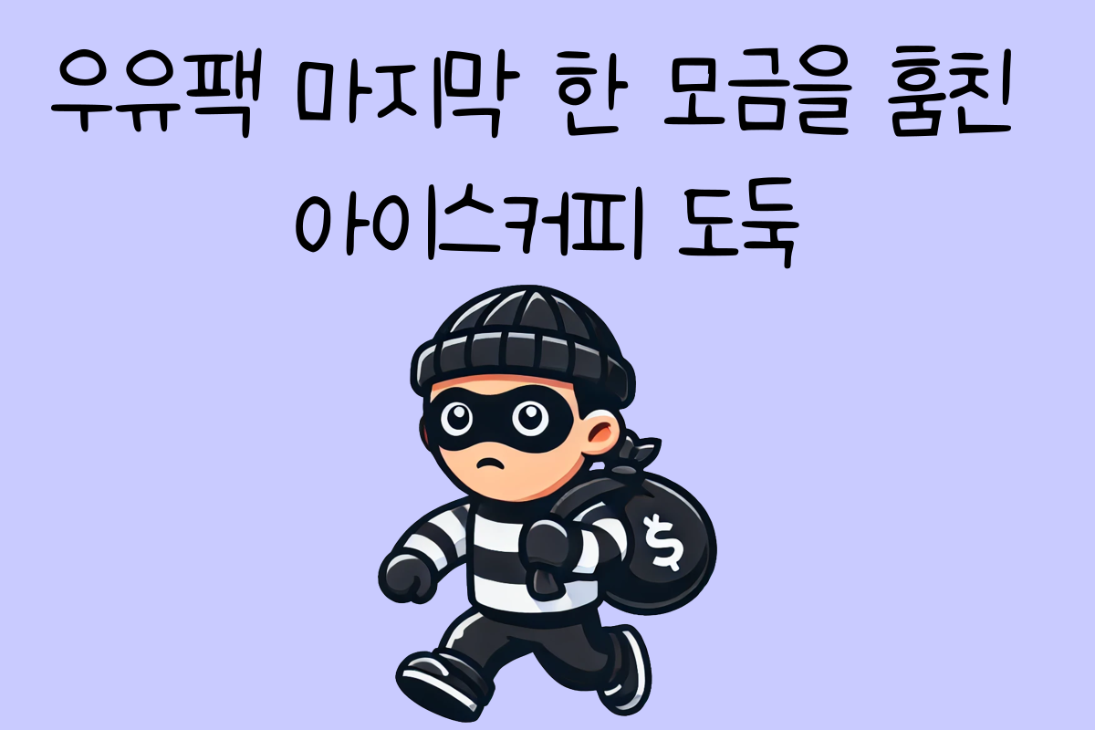 일상 테스트