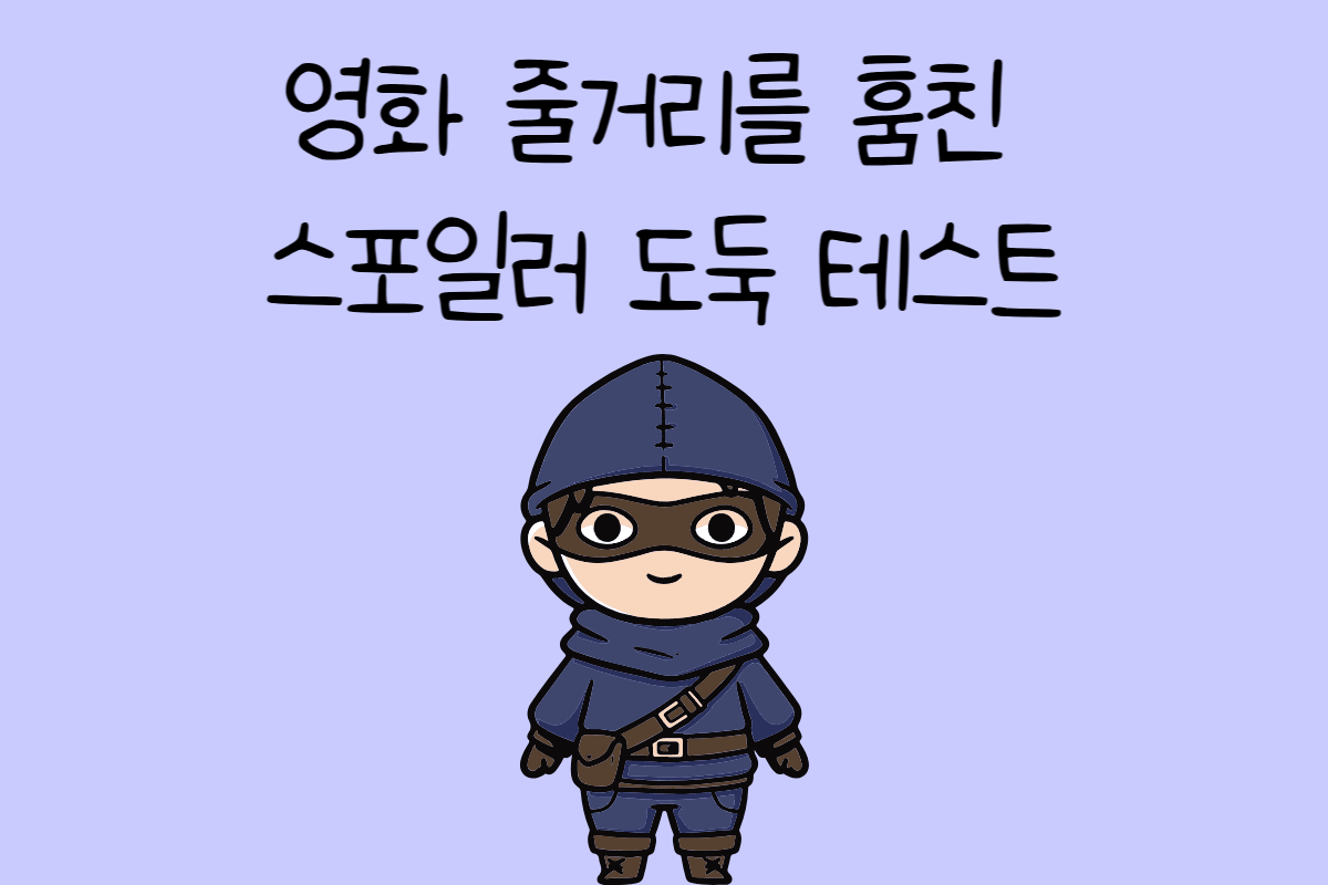 일상 테스트