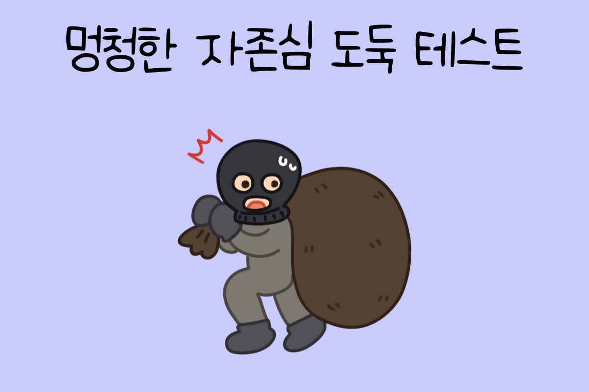 일상 테스트