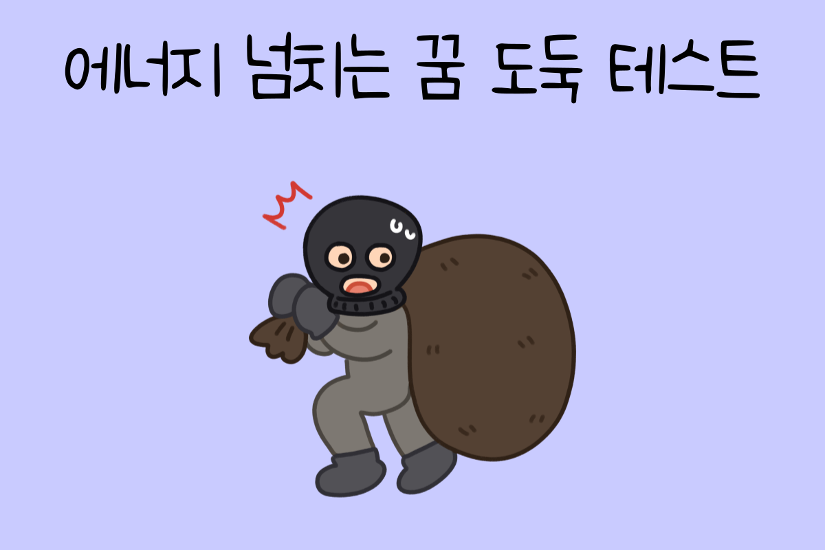 일상 테스트