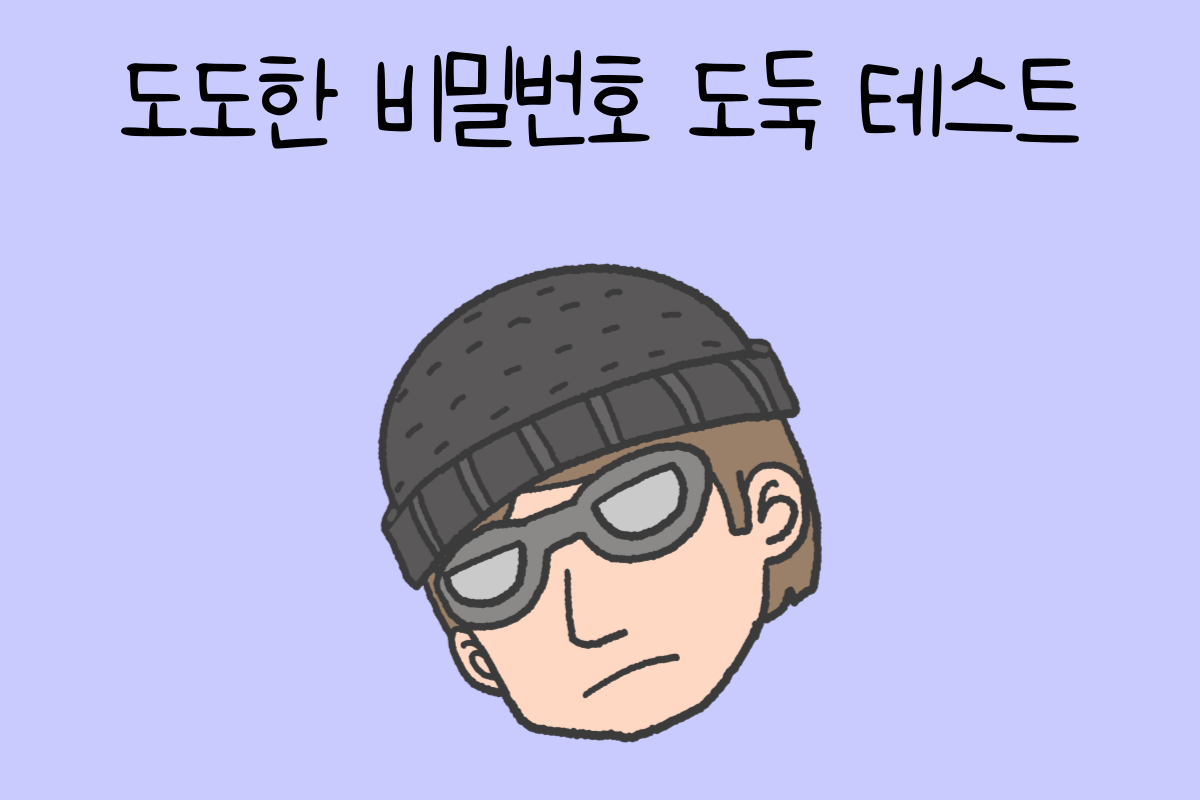 일상 테스트