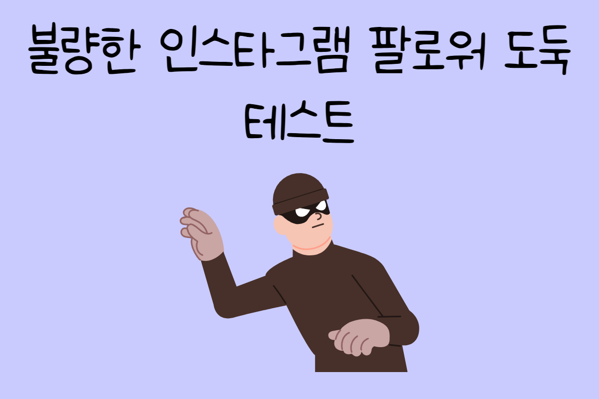 일상 테스트