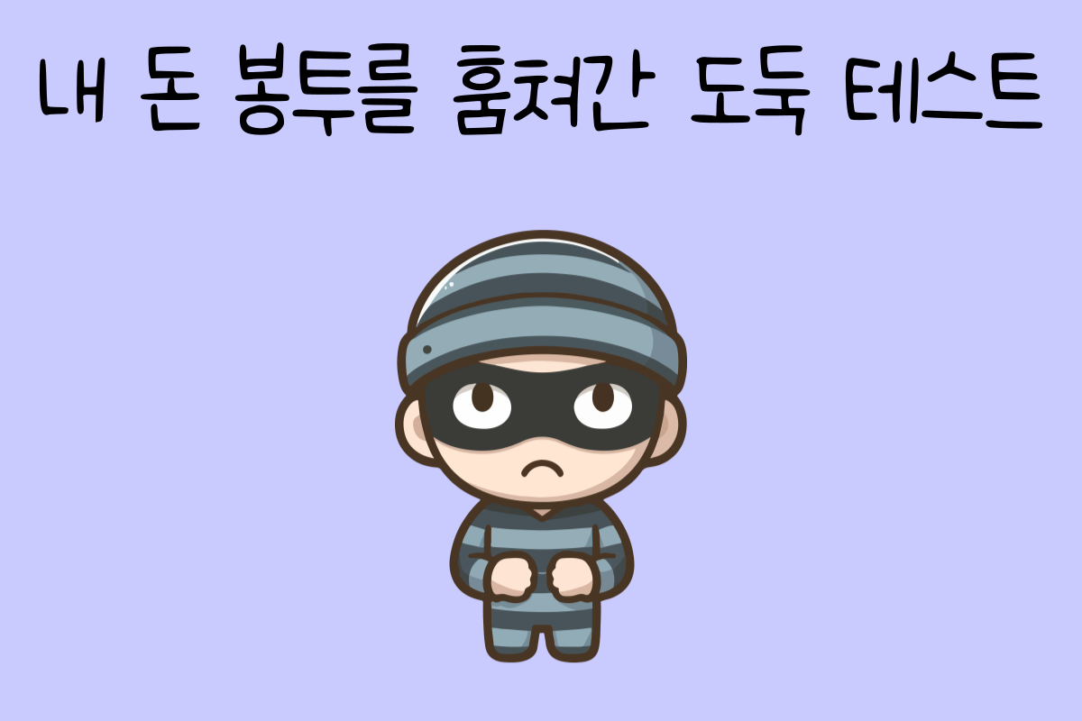 일상 테스트
