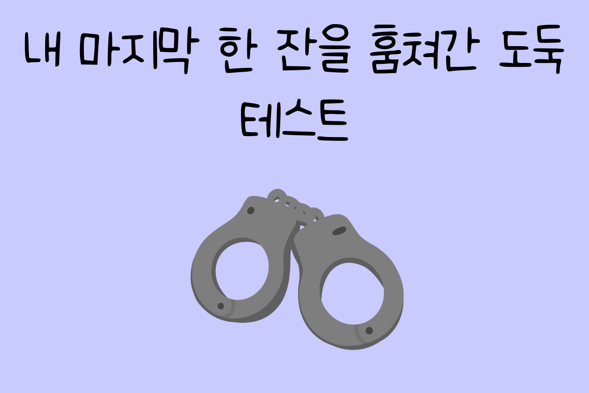 일상 테스트