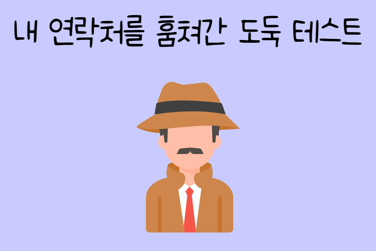 일상 테스트