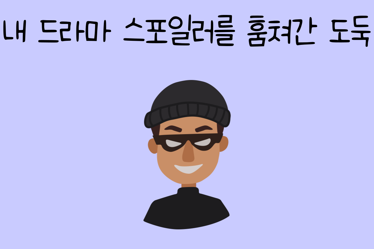 일상 테스트
