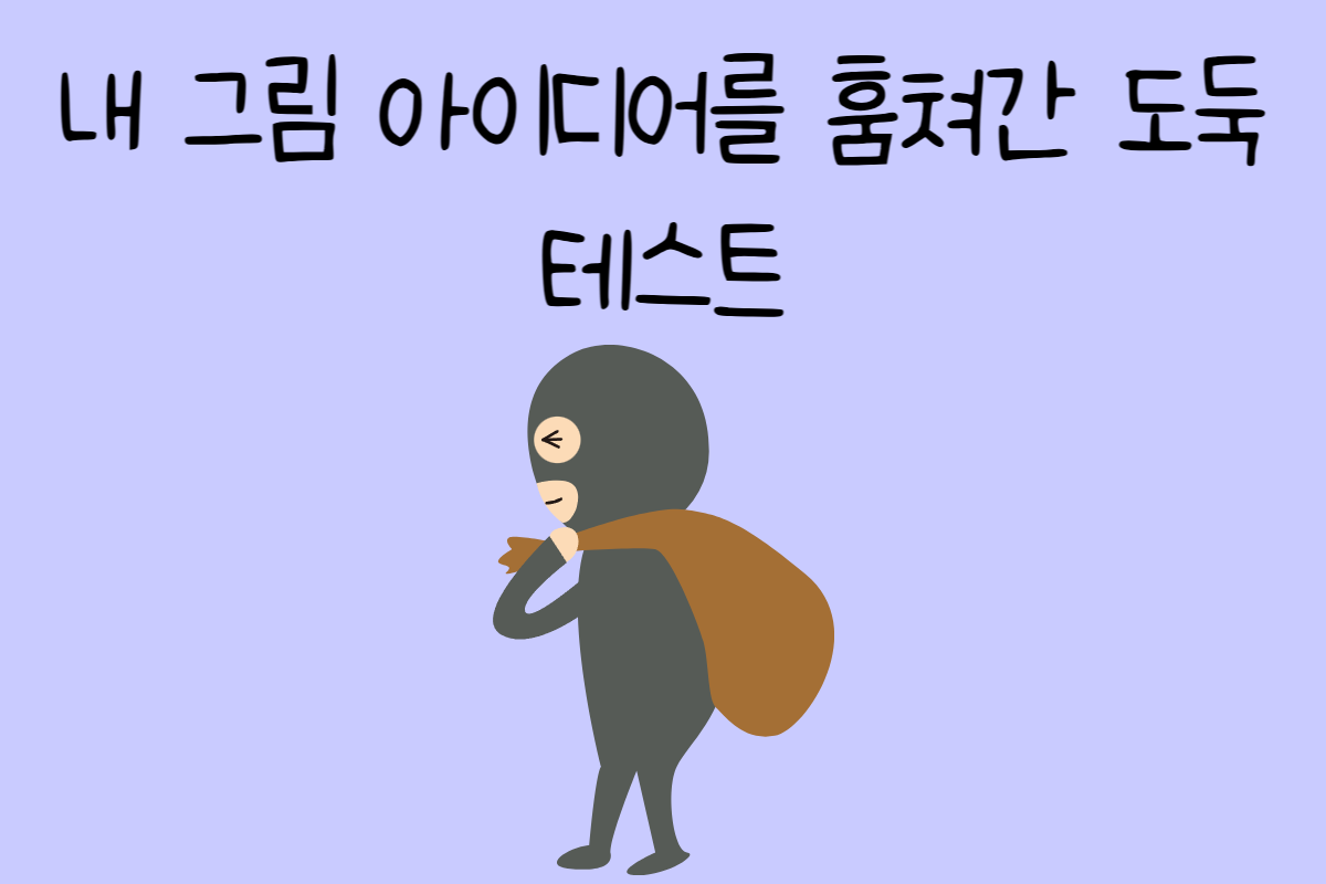 일상 테스트