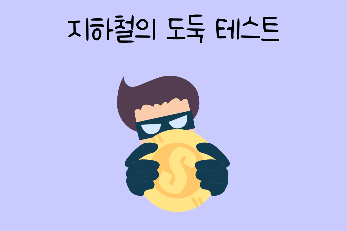 일상 테스트