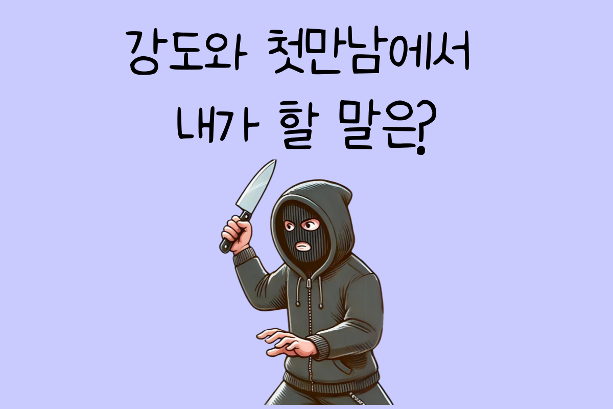 일상 테스트