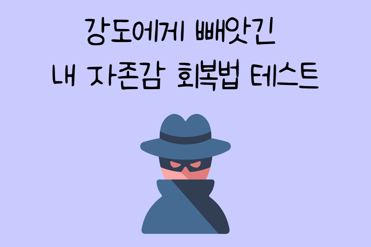 일상 테스트