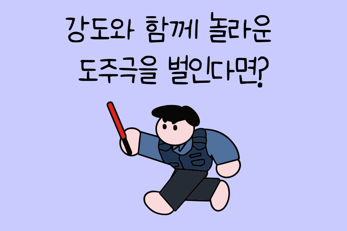 일상 테스트