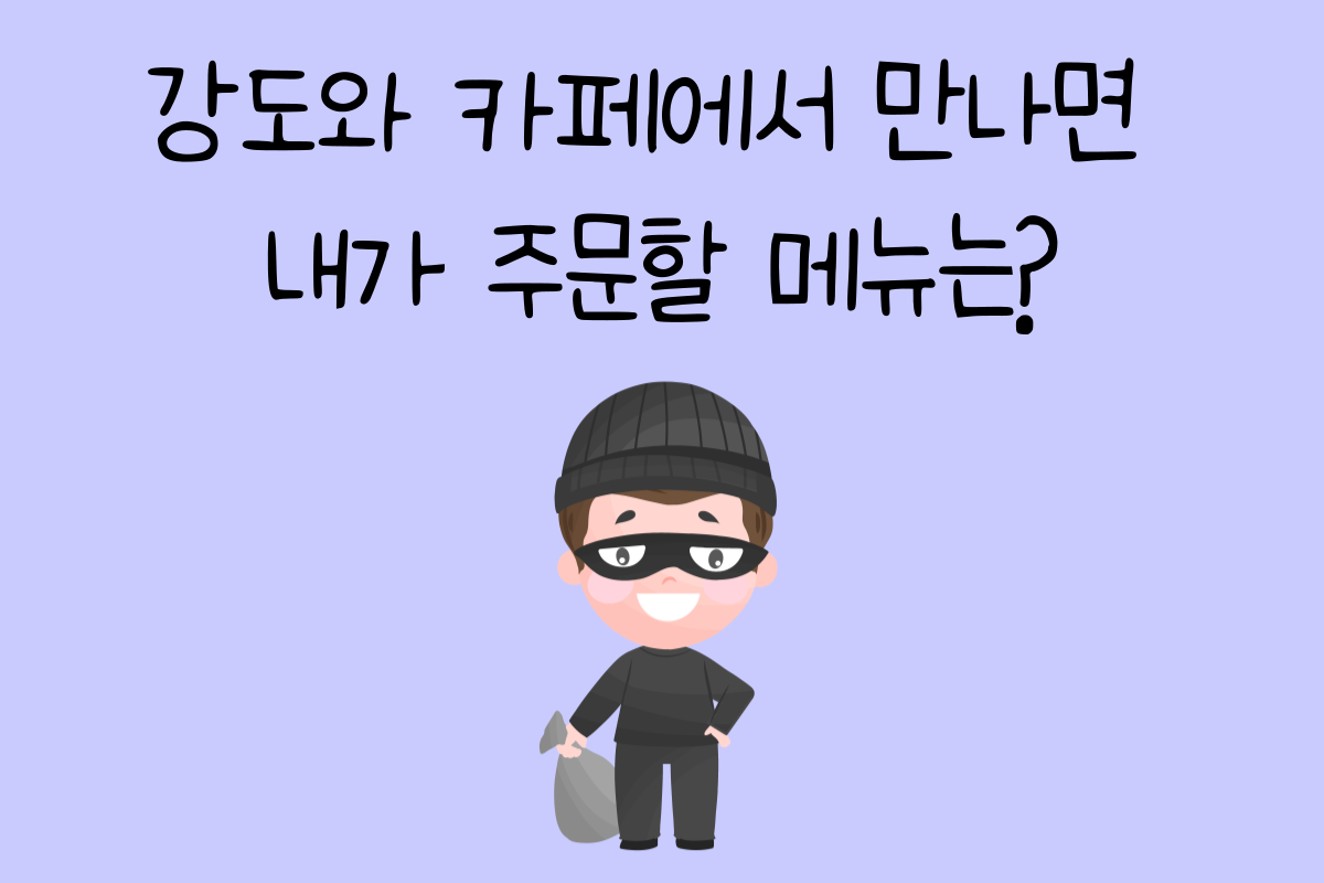 일상 테스트