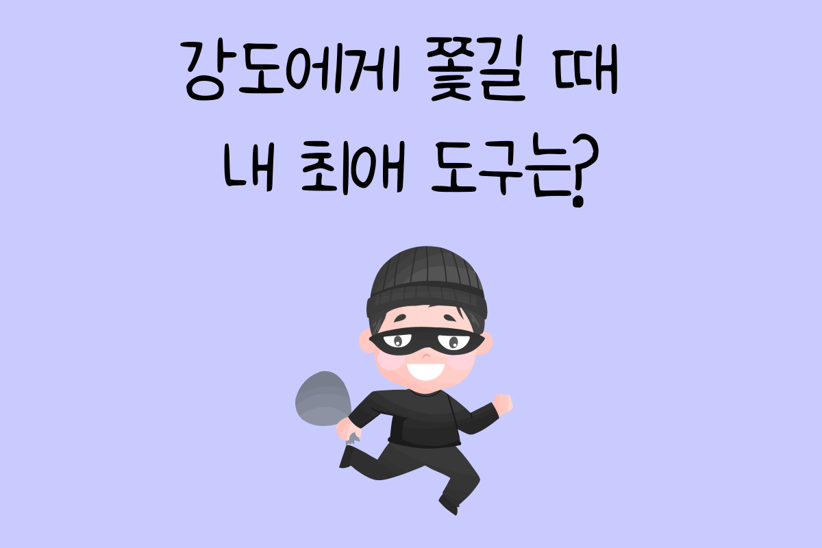 일상 테스트
