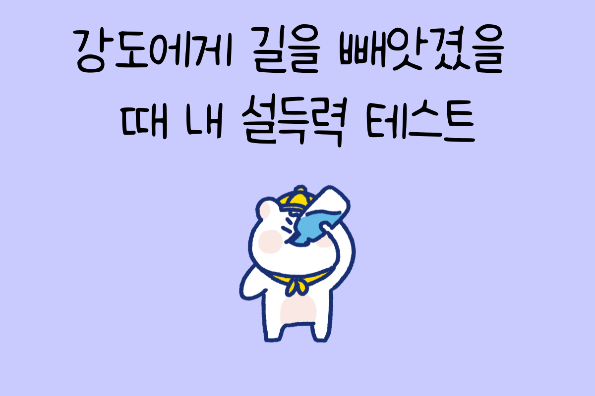 일상 테스트