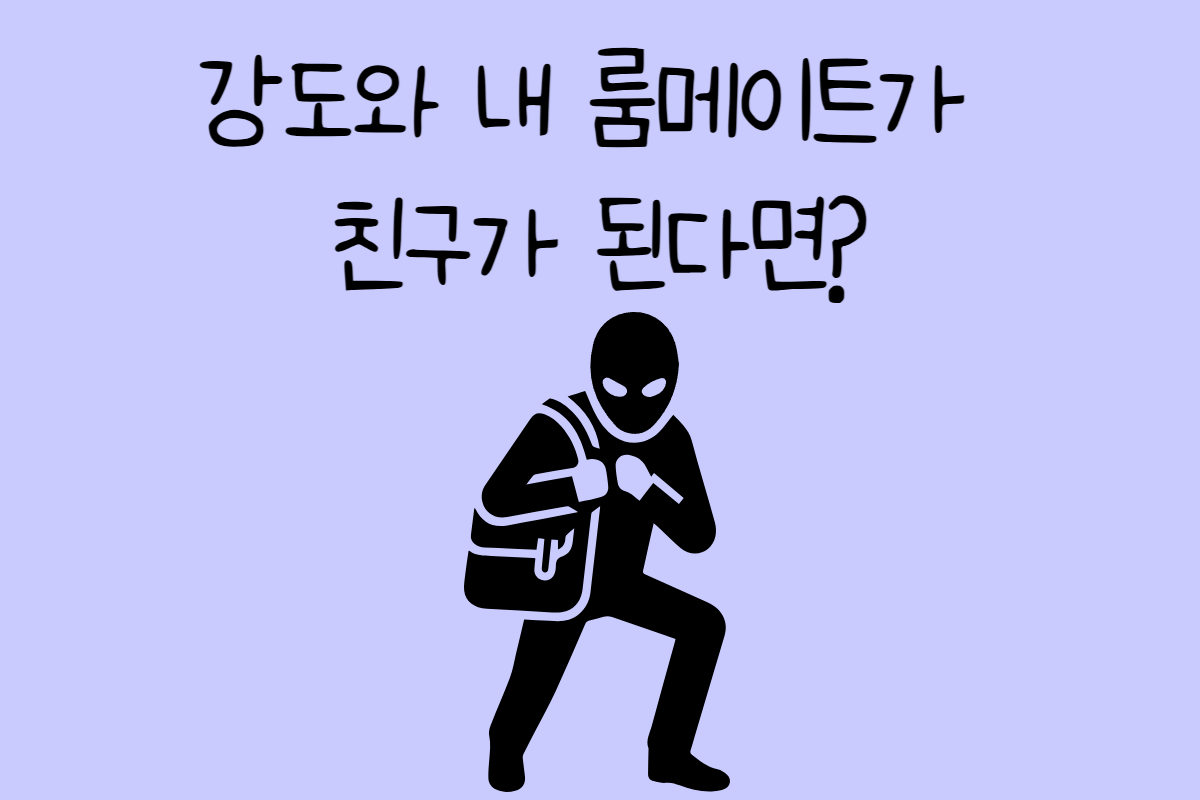 일상 테스트
