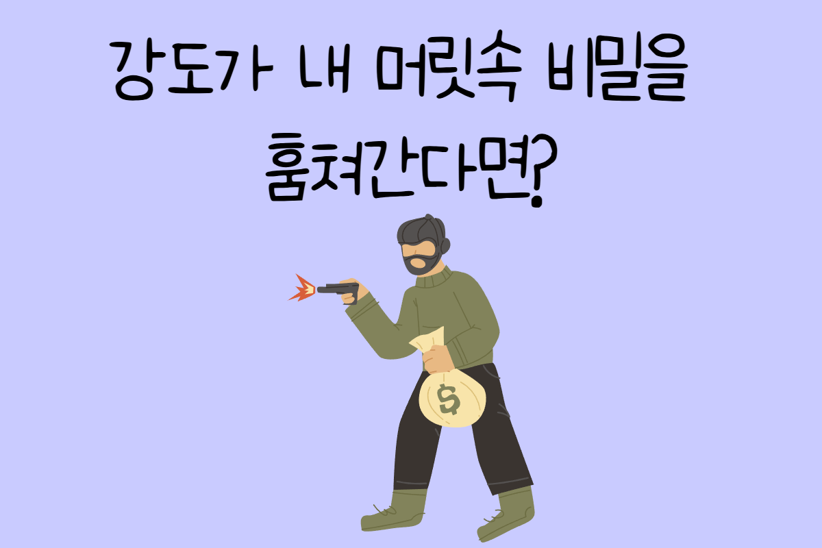 일상 테스트