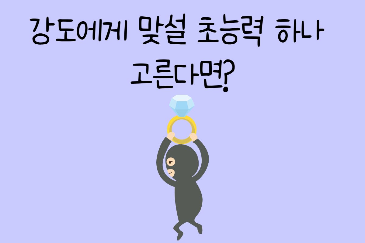 일상 테스트