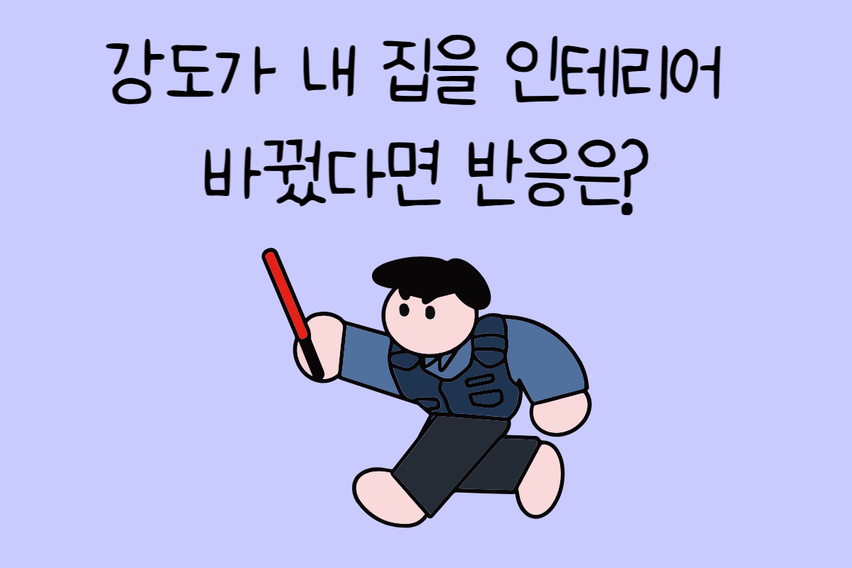 일상 테스트