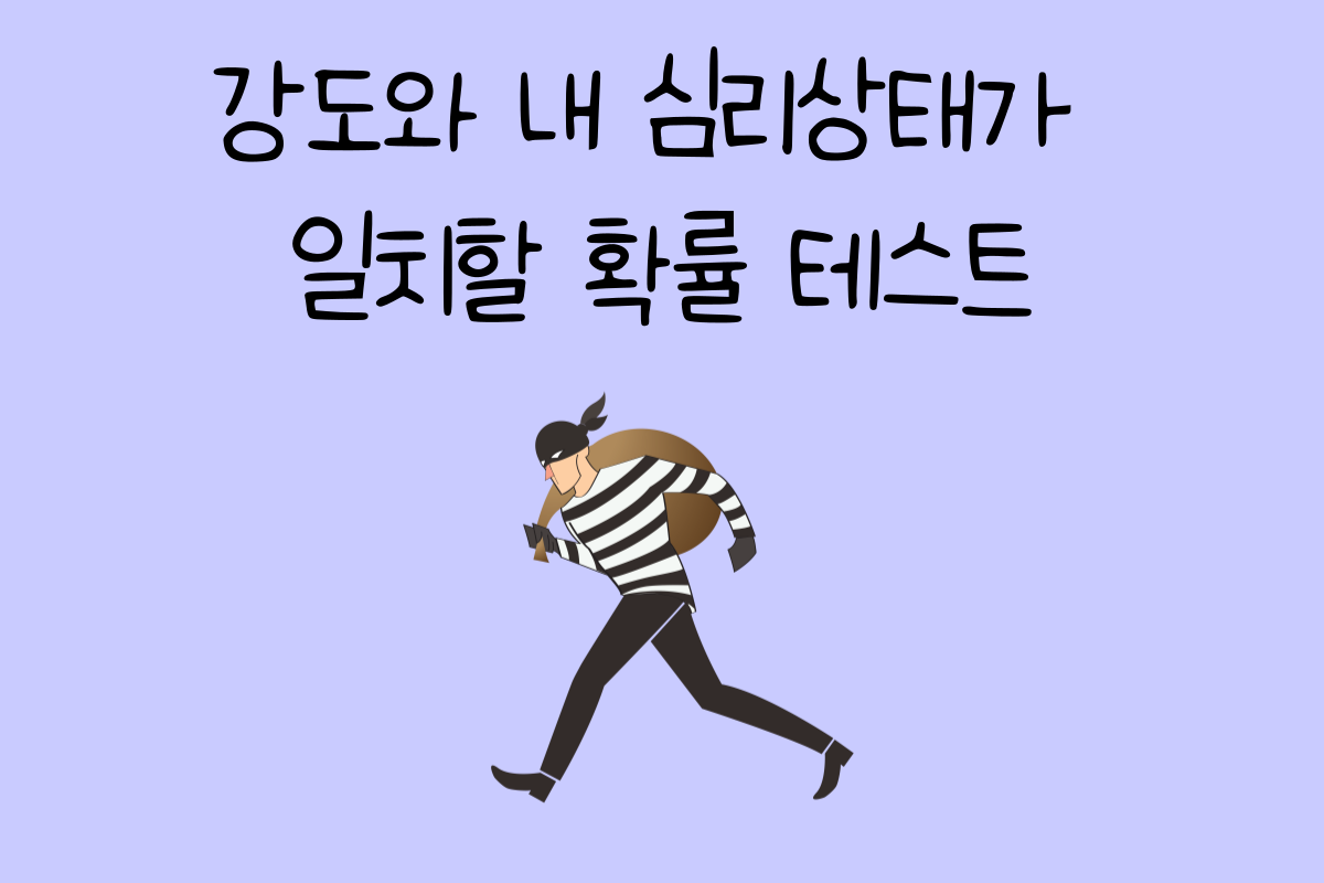 일상 테스트