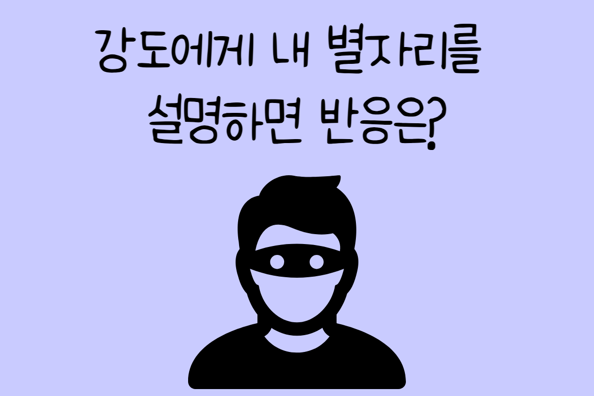 일상 테스트