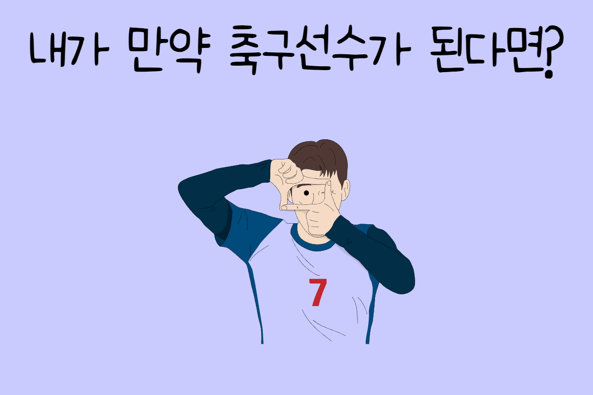 일상 테스트