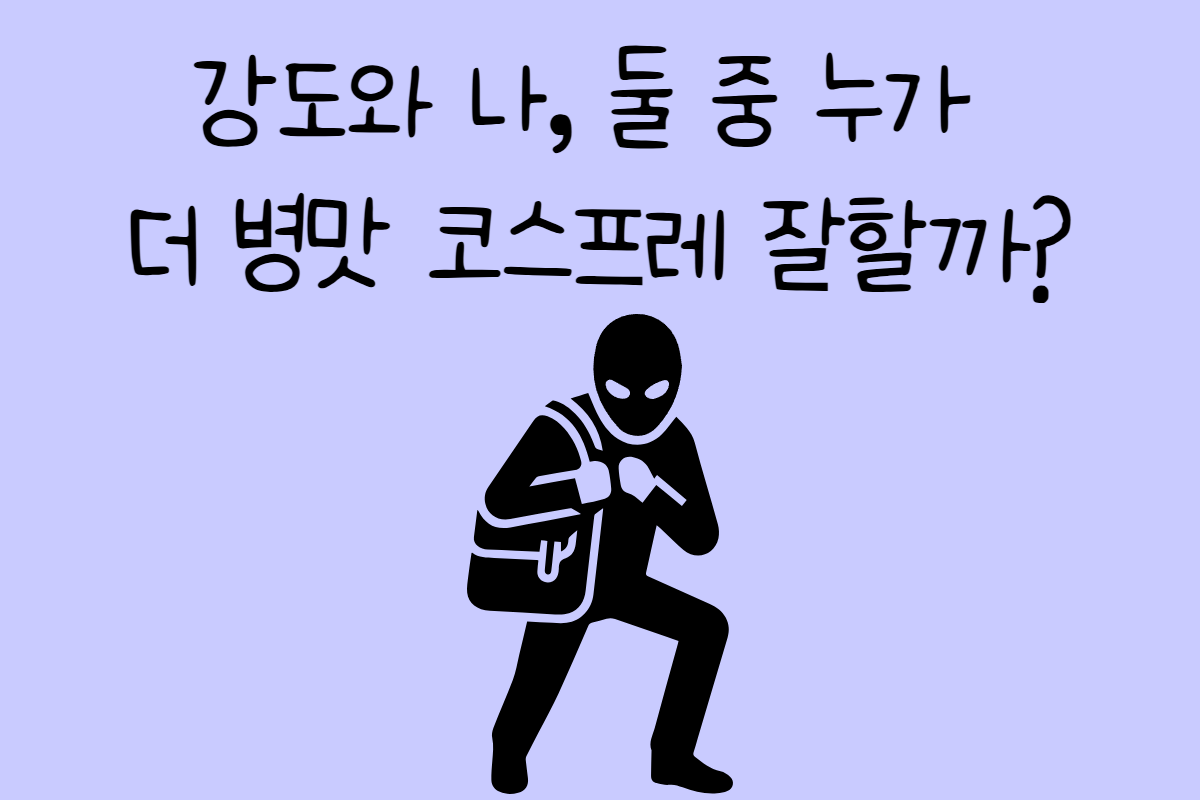 일상 테스트