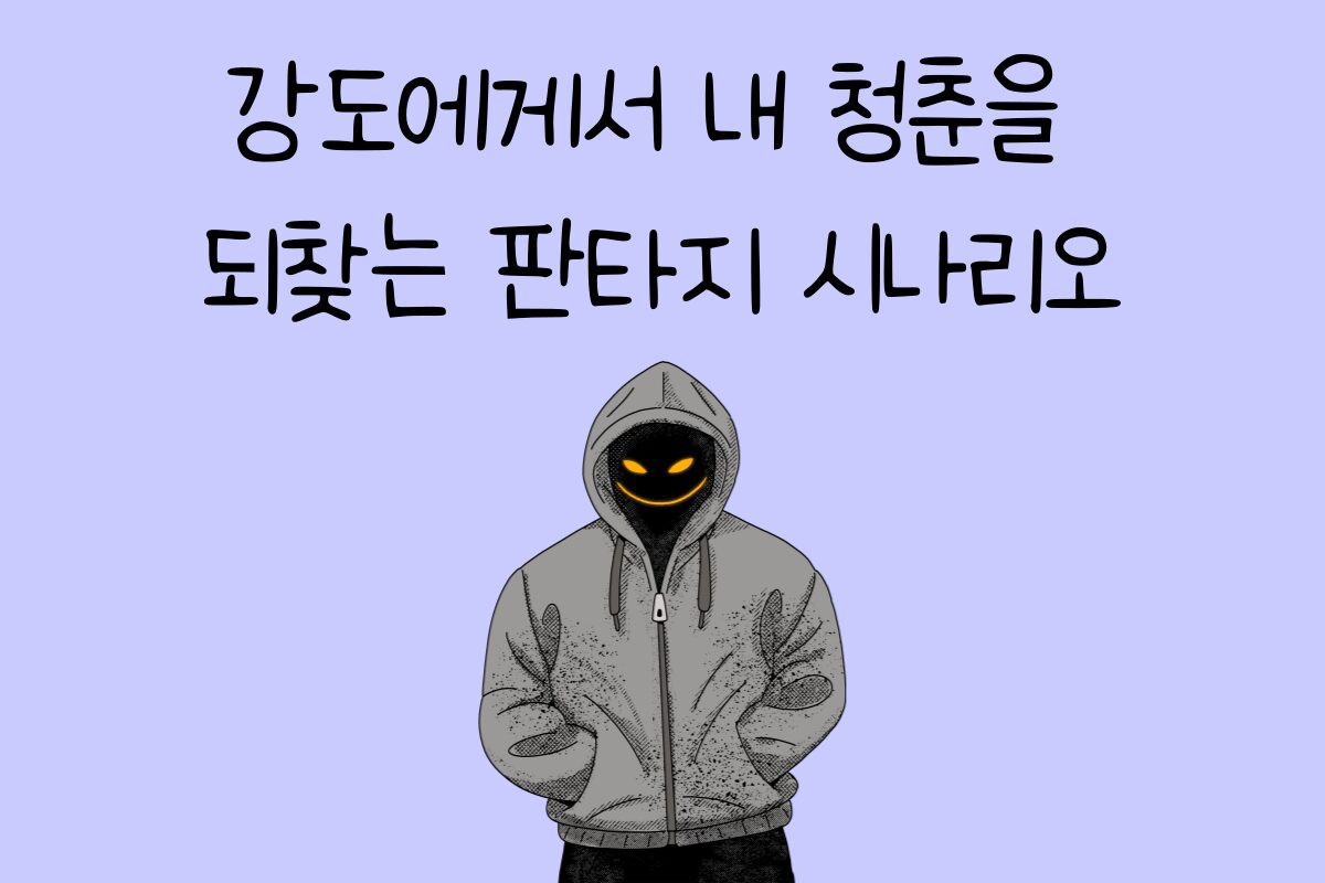 일상 테스트