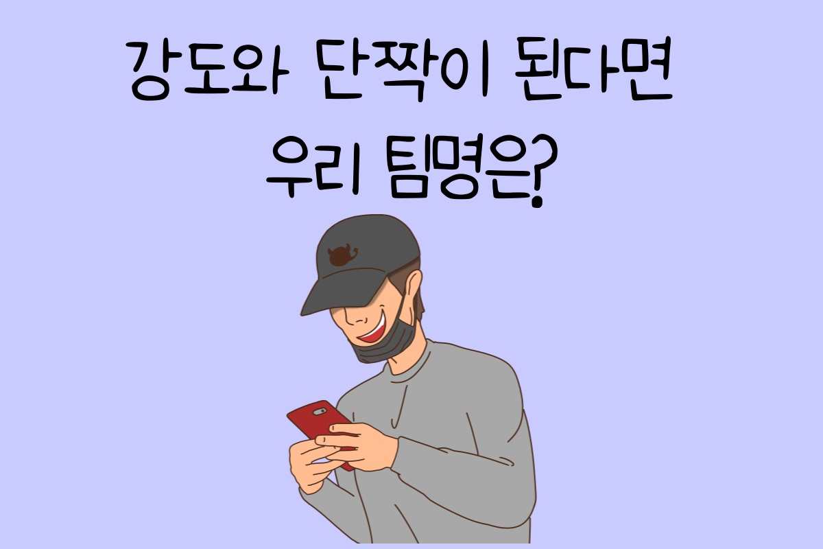 일상 테스트