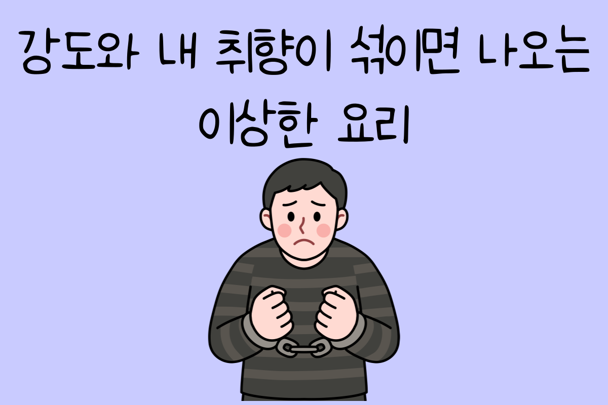 일상 테스트