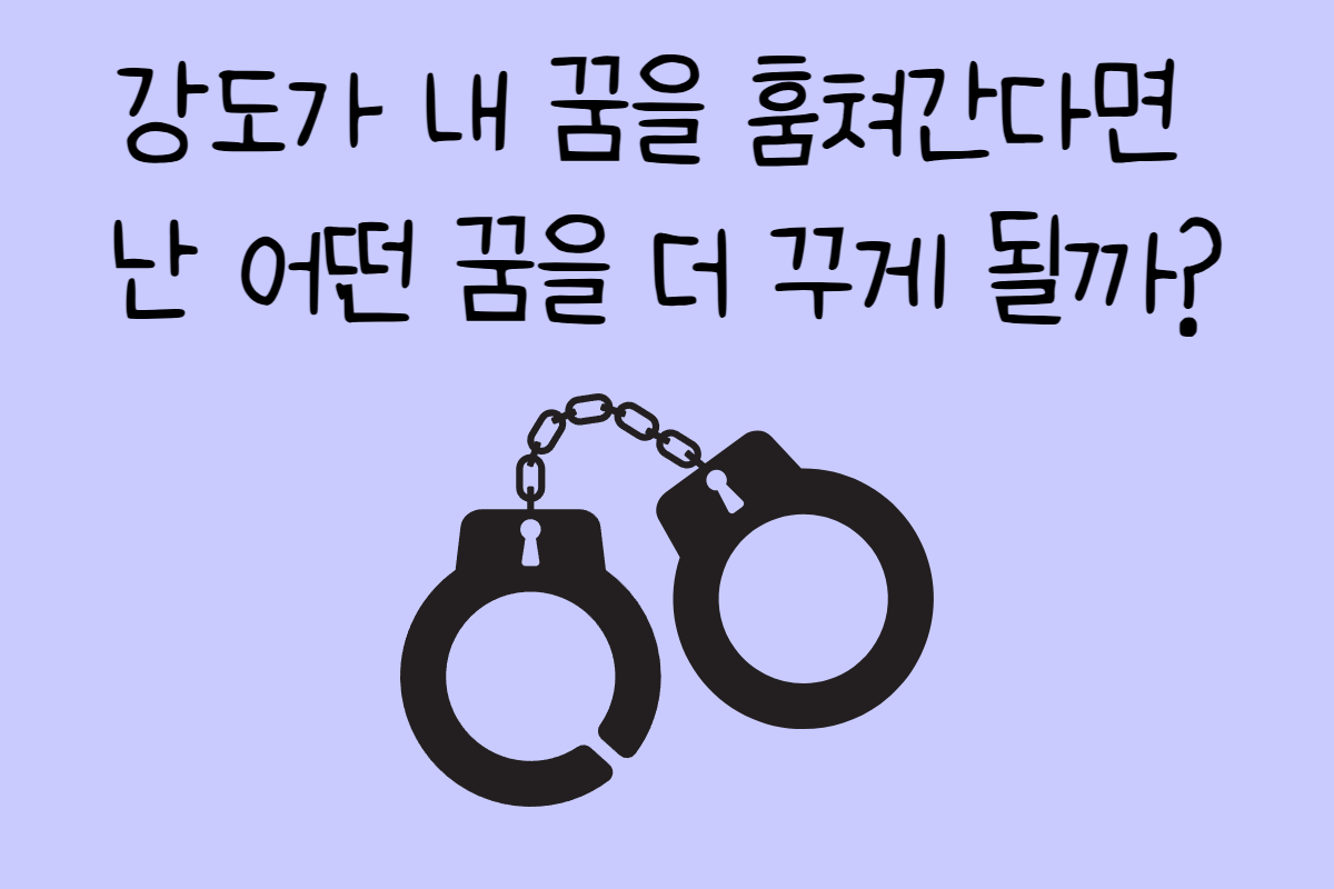 일상 테스트