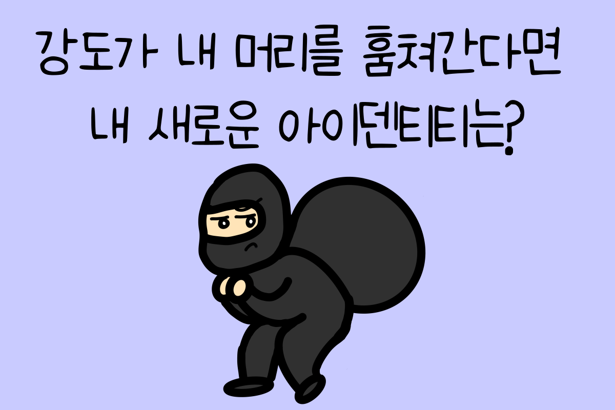 일상 테스트