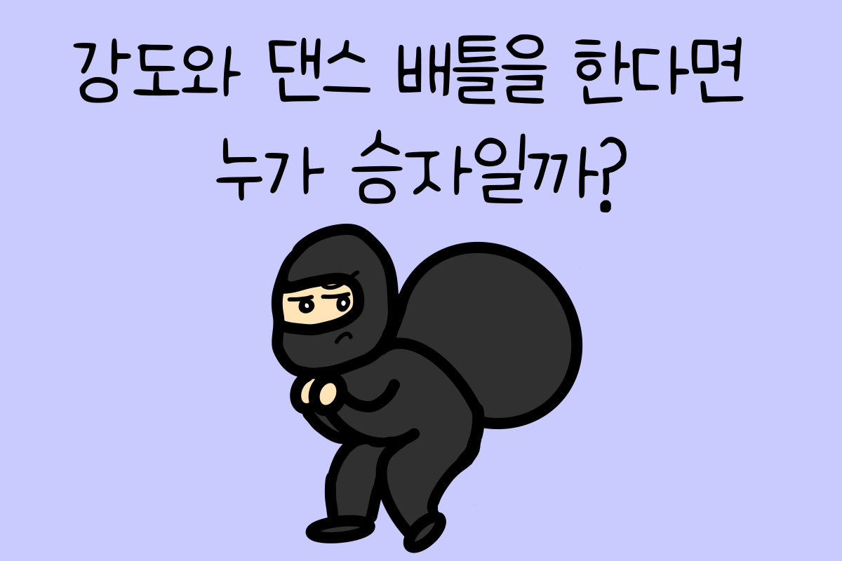 일상 테스트