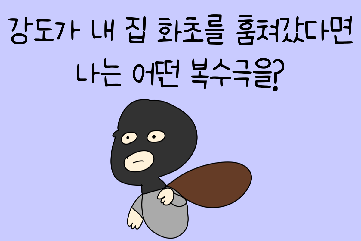 일상 테스트