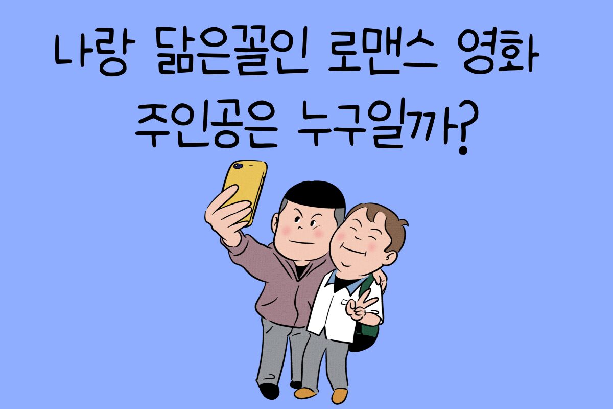 일상 테스트