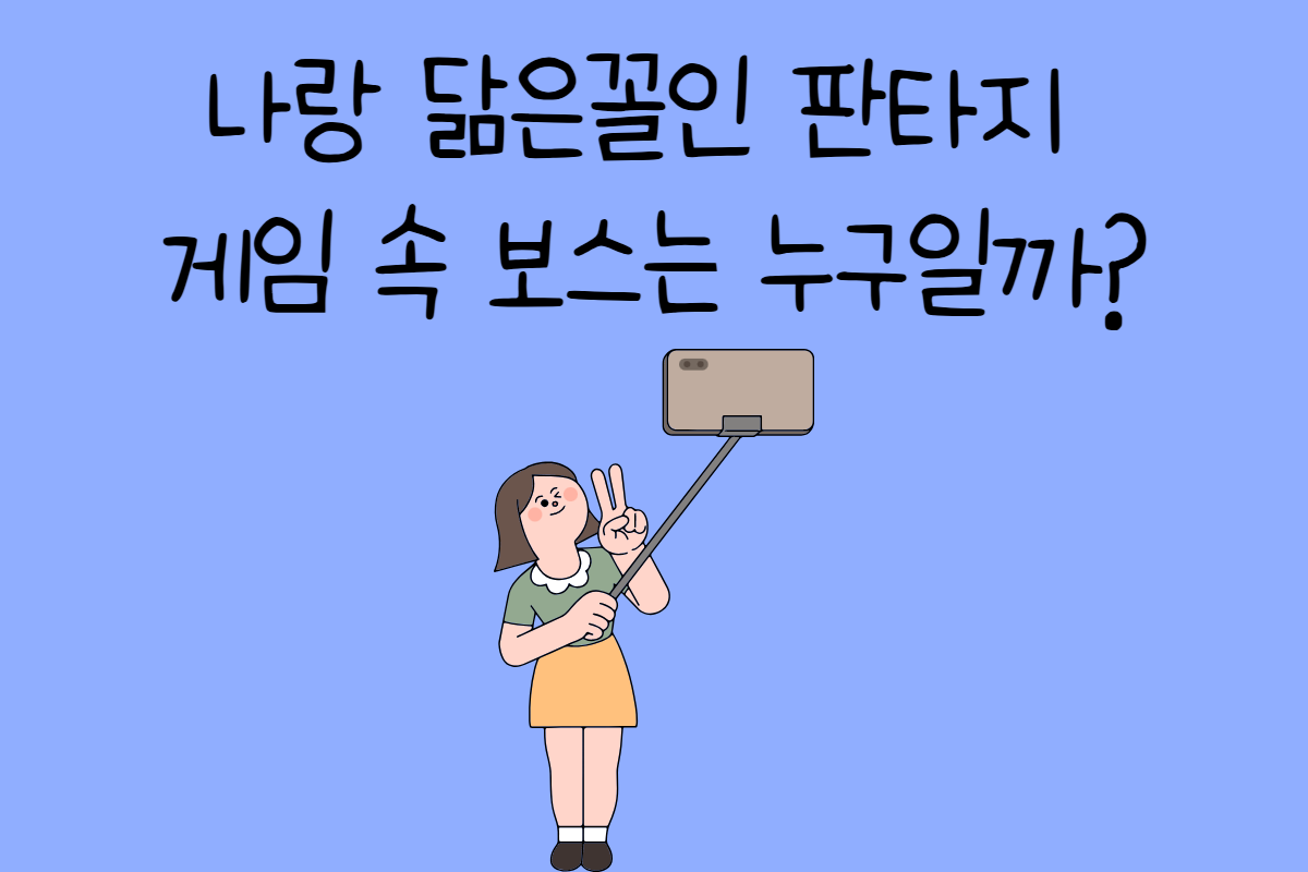 일상 테스트