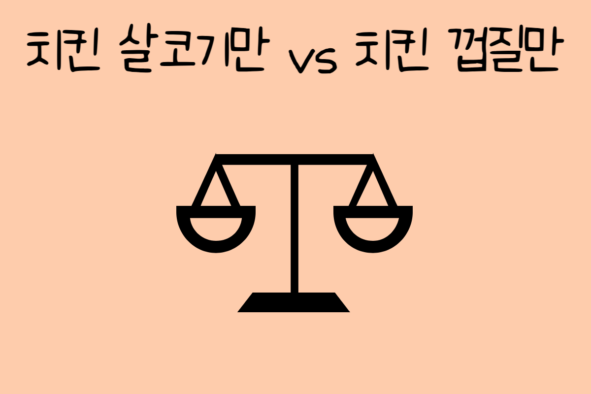 일상 테스트