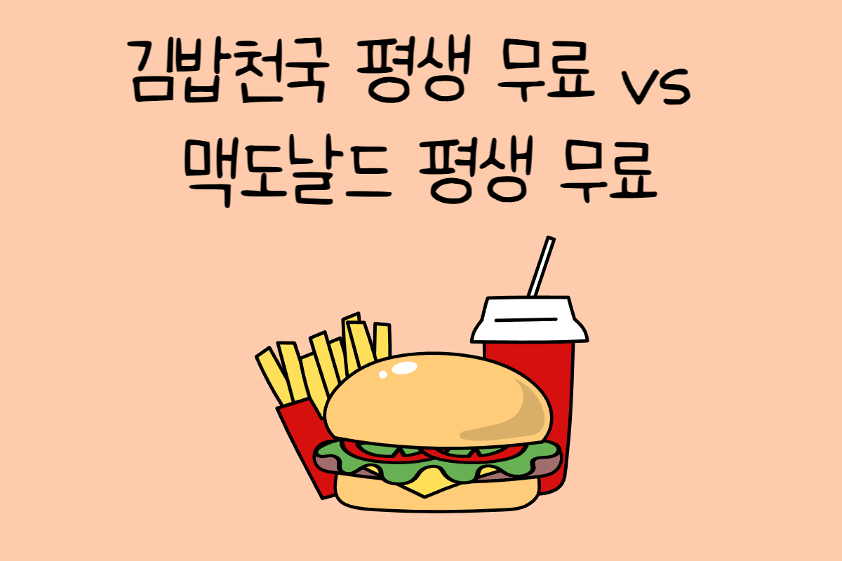일상 테스트