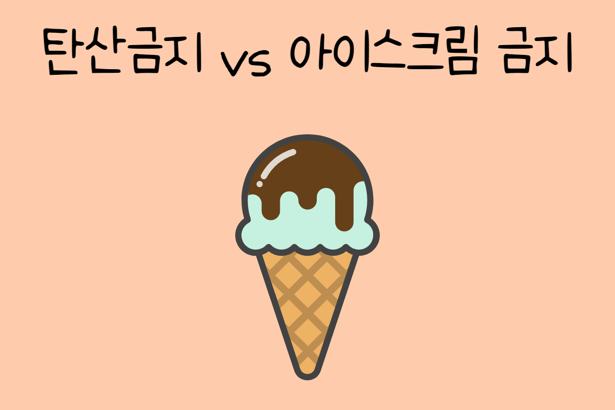 일상 테스트