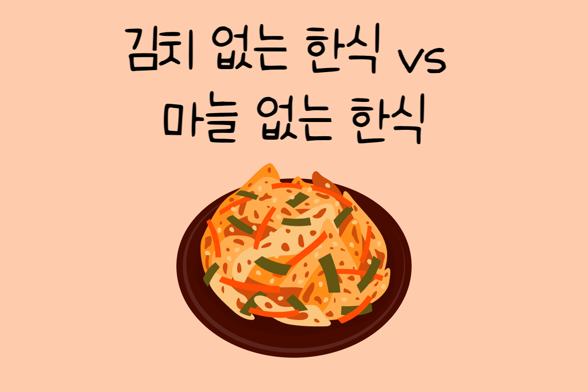 일상 테스트
