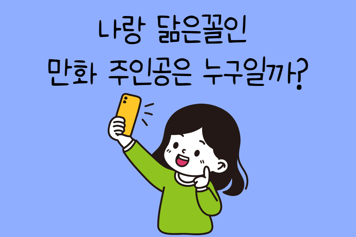 일상 테스트