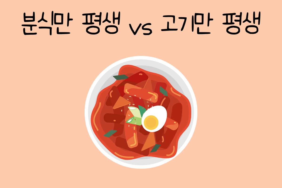 일상 테스트